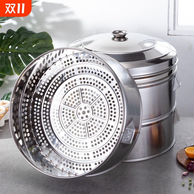 蒸笼不锈钢无磁特厚加高14cm18cm蒸格蒸屉蒸包子家用商用大蒸笼