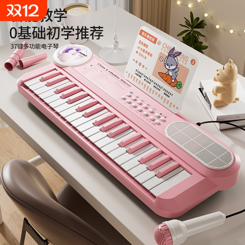 儿童电子琴钢琴早教可弹奏益智 1-2-3-6周岁音乐玩具初学入门宝宝