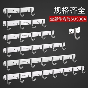 不锈钢墙壁连排挂钩免打孔厨房浴室挂衣架一排钩强力承重304上墙