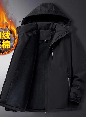 冲锋衣棉袄棉服男款加绒加厚保暖工作服外套棉衣冬季夹棉防风防水