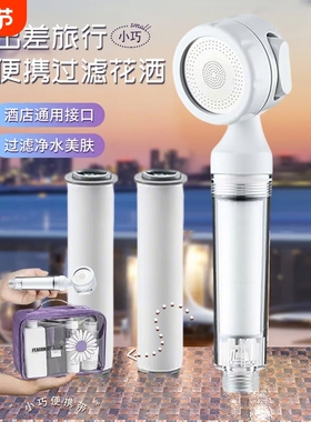 增压过滤旅行花洒喷头超强大家用热水器洗澡淋浴便携软管滤芯沐浴