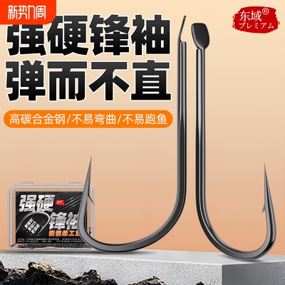 新型强硬锋袖鱼钩袖钩散装高端正品极细条野钓鲫鱼专用钓鱼钩大全