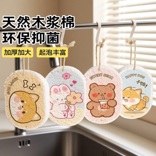 木浆棉洗碗擦超强吸水泡沫海绵块洗碗布洗锅魔力擦耐用厨房刷碗布