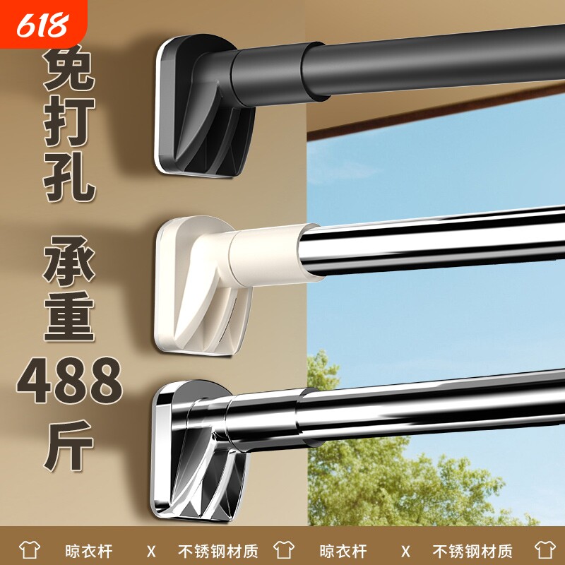 免打孔伸缩杆强力承重晾衣杆阳台晒衣架卫生间衣柜杆支撑挂衣横杆