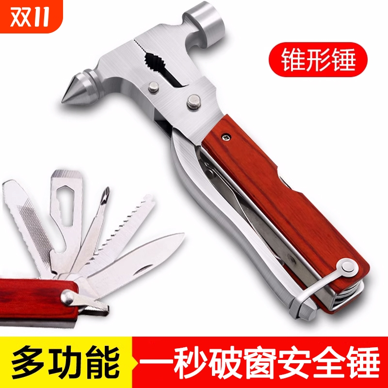 多功能四合一汽车破窗器带割刀