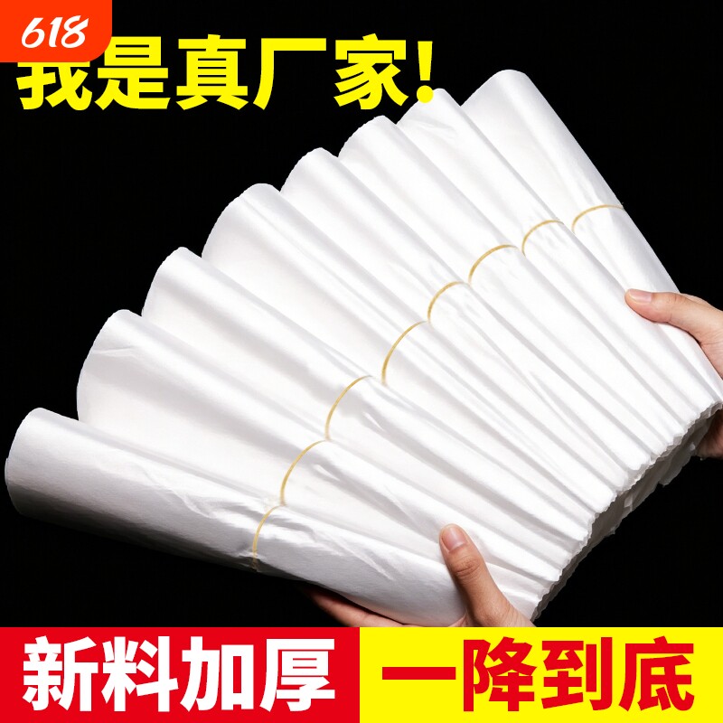 白色塑料袋食品袋一次性透明包装袋背心袋手提袋外卖打包袋批发