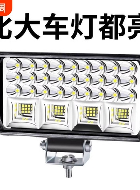 电动车灯超亮led大灯强光摩托车外置12V射灯电瓶自行车加装前照灯