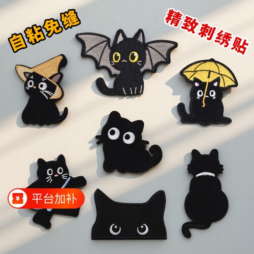 猫咪免缝布贴装饰|超5000次加购