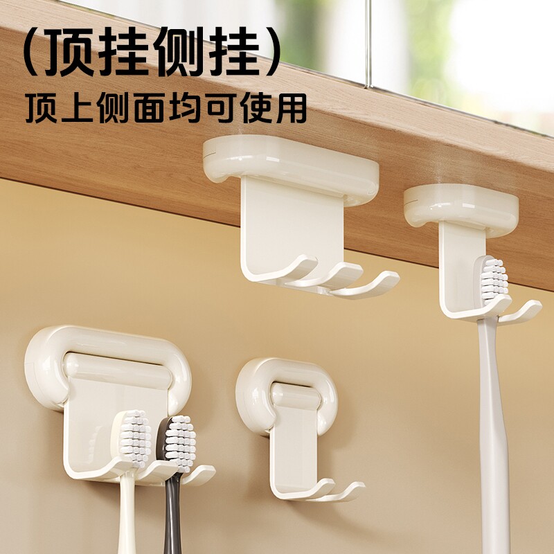 镜柜下牙刷置物架壁挂式免打孔电动牙刷牙具收纳架磁吸漱口杯挂架