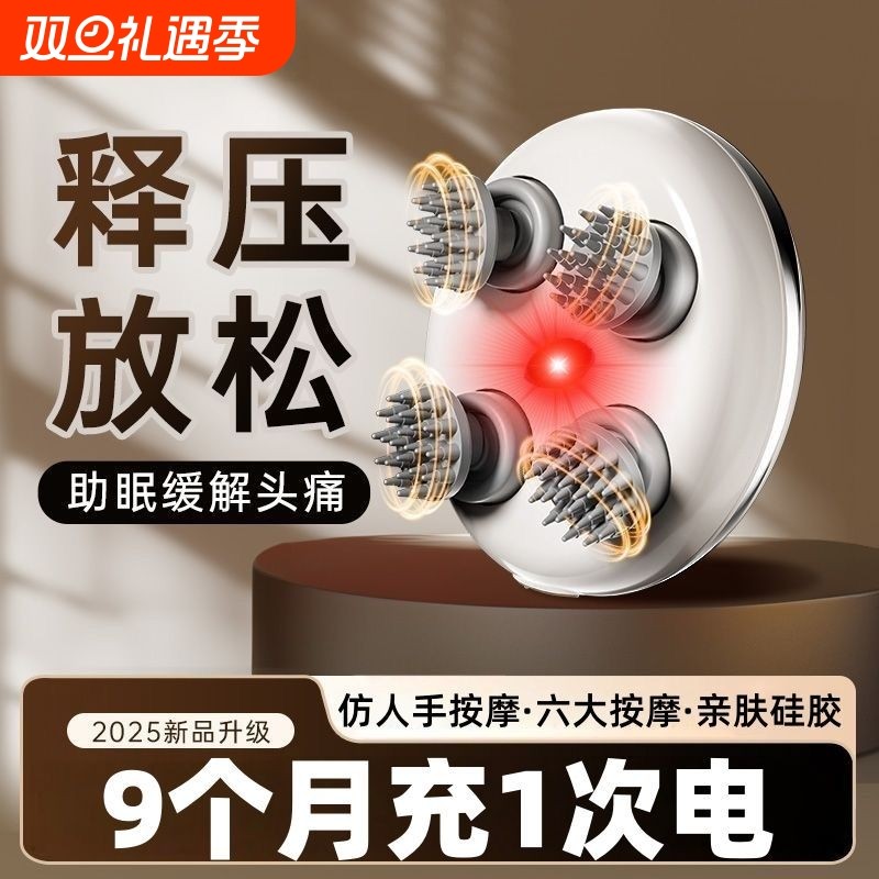 电动猫咪按摩器头部按摩仪撸猫神器提取器疏通揉捏放松宠物静音