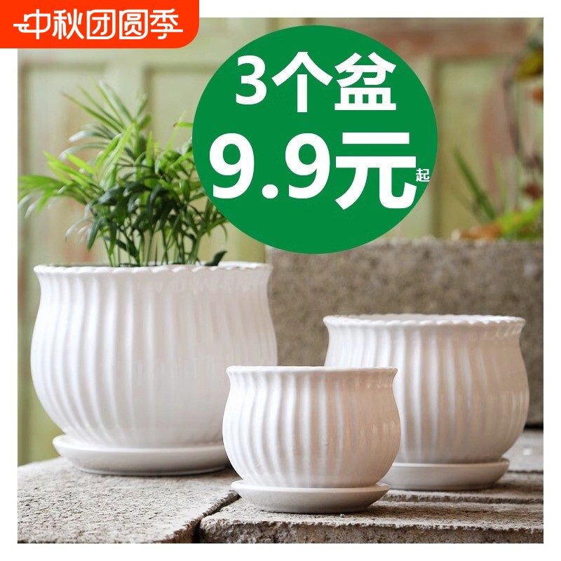 陶瓷带托盘欧式简约风图片