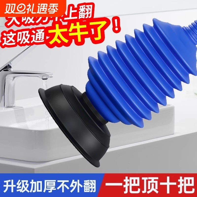 强力通马桶疏通器通厕所下水道神器管道堵塞专用皮搋子工具马桶吸