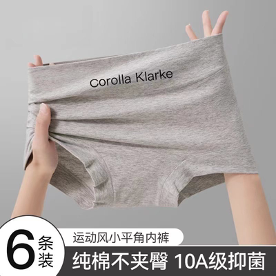 四角女士平角裤内裤女2025新款纯棉高腰收腹安全裤二合一打底中腰