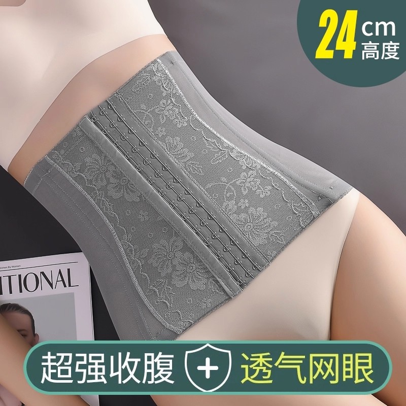 束腰带排扣显瘦腰封产后收腹带塑形收肚子运动透气护腰裤塑身中腰