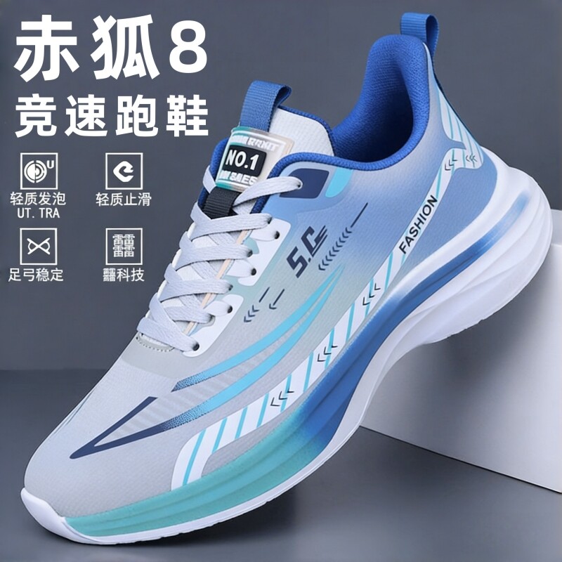 跑步鞋鞋子男2026春季新款软底轻便运动休闲鞋皮面透气网面竞速