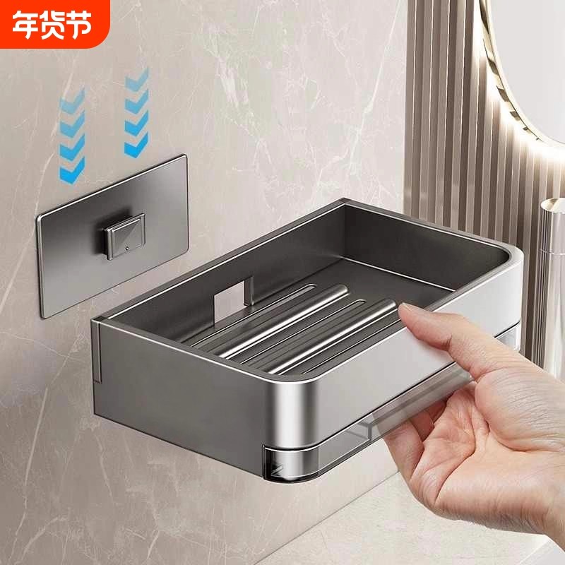 高档太空铝肥皂盒壁挂式卫生间置物架免打孔浴室香皂盒双层沥水架,家庭/个人清洁工具,皂盒,淘宝优惠券,粉丝福利购,淘宝优惠卷