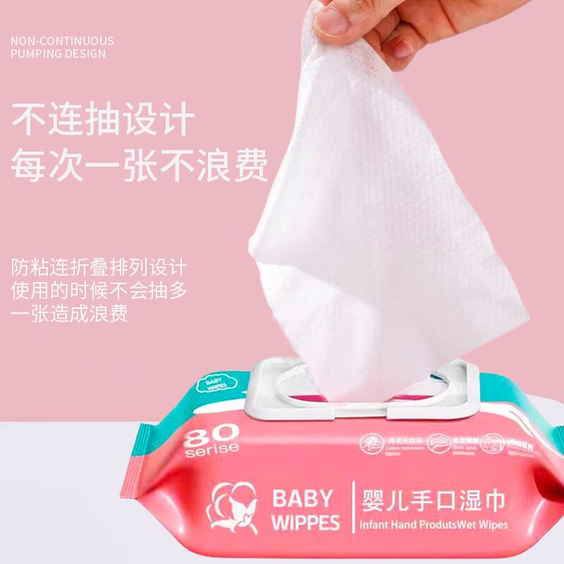 湿巾童柔软湿巾外出随身装幼儿婴儿新生宝宝手口屁专用便携湿纸巾