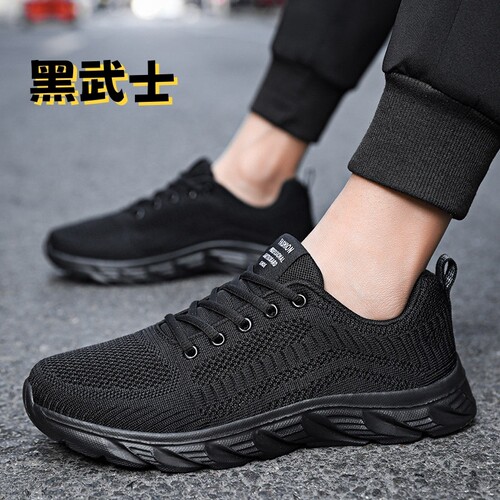 网面透气男鞋夏季运动跑步鞋子男纯黑色回力休闲鞋特大码47舒适