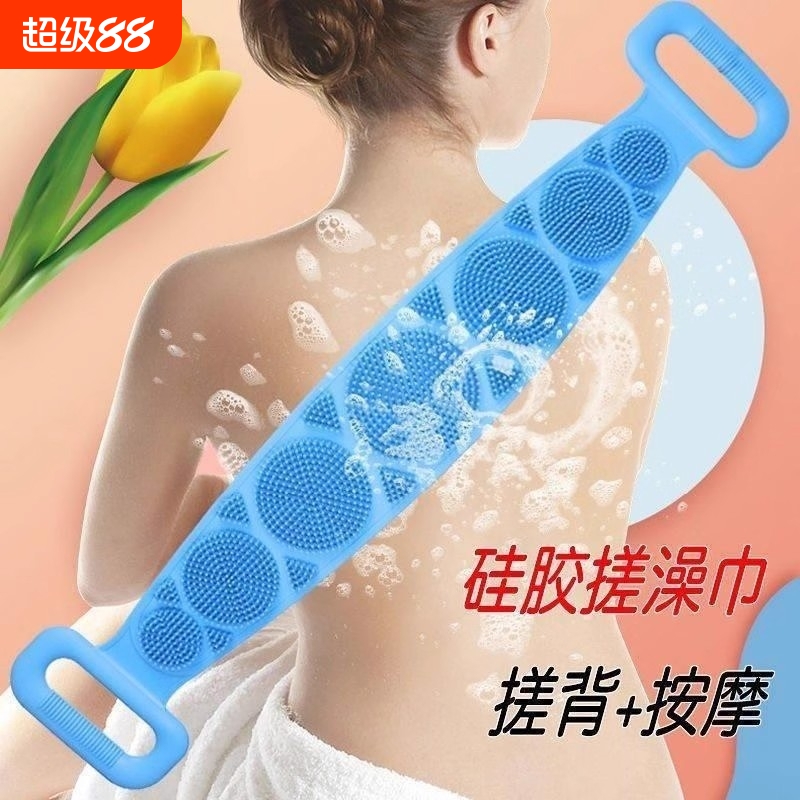 加长强力硅胶搓澡巾搓背神器男女专用新款搓泥长条后背洗澡巾双面