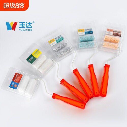 玉达2寸4寸6寸乳胶漆迷你滚筒刷小拇指涂料漆刷短细毛小滚筒蛋壳