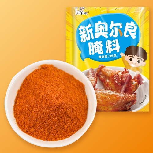 新奥尔良腌料 1袋装 35g