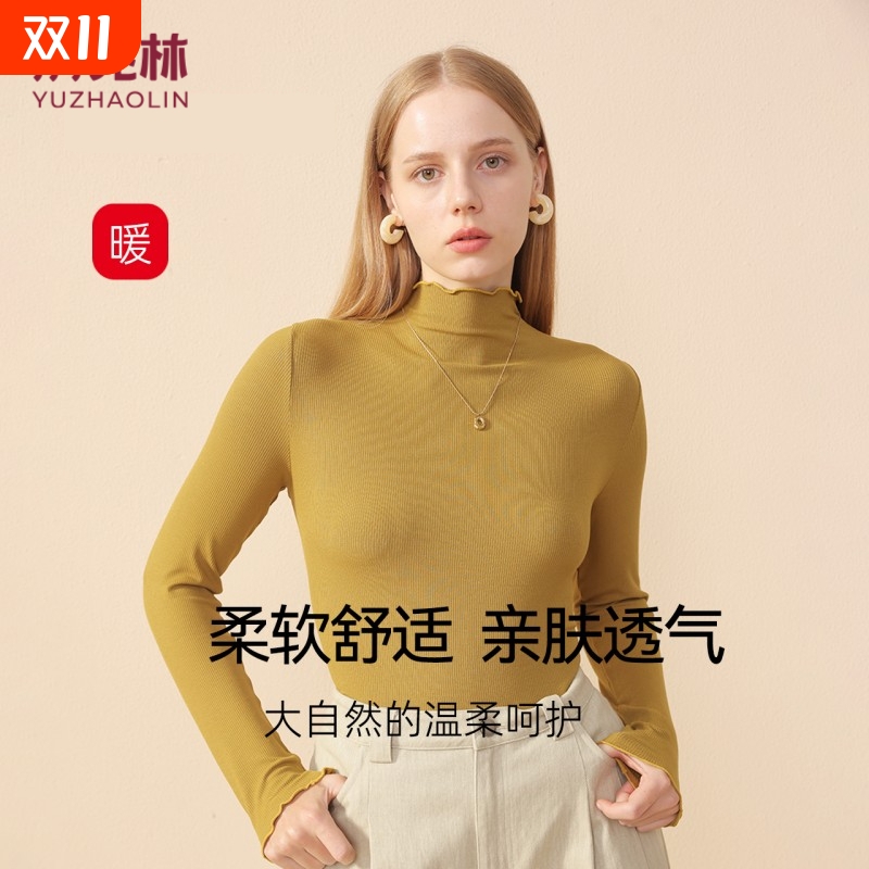 俞兆林女士莫代尔木耳边打底衫小高领内搭外穿修身秋冬打底上衣