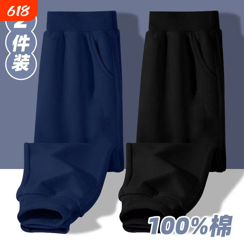 儿童长裤春秋款男童运动裤纯棉裤子女童休闲裤秋季2024新款卫裤