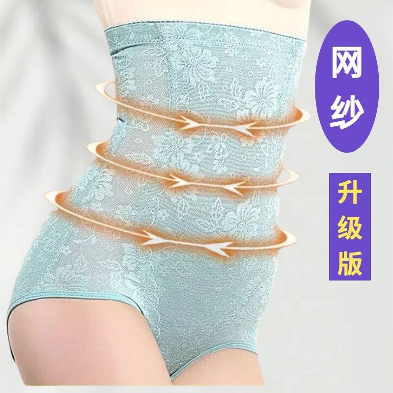 薄款高腰收腹内裤女提臀塑身束腰神器收胃塑形强力U收小肚子不卷