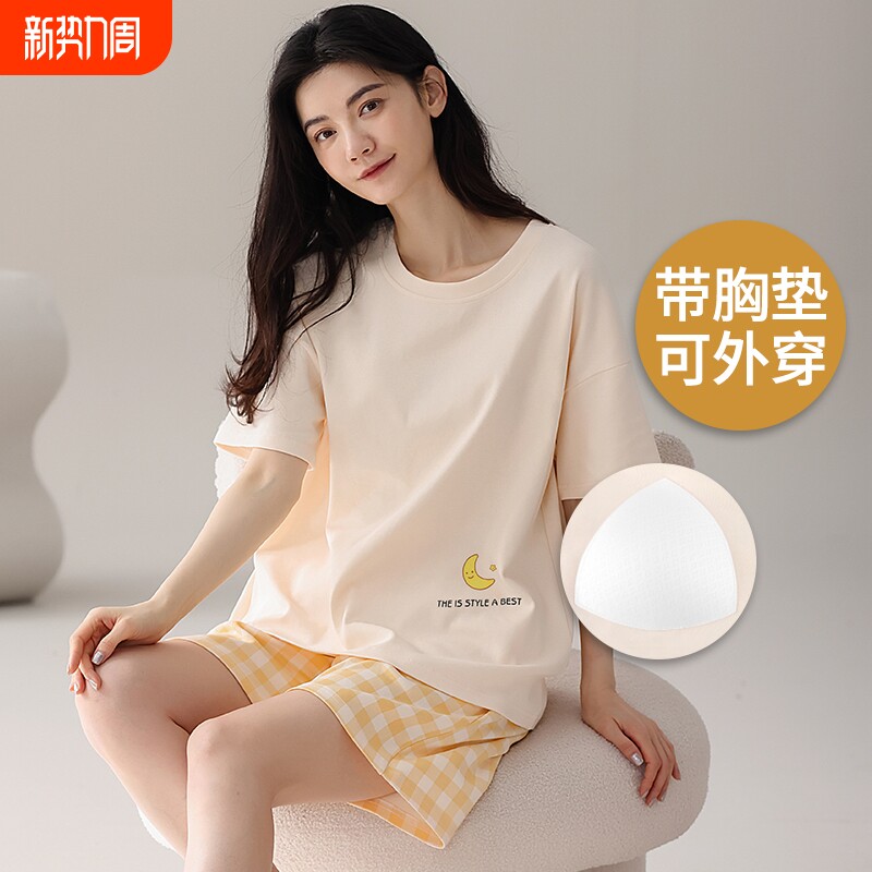 带胸垫睡衣女夏季2026年新款夏天短袖薄款女款家居服外穿套装短裤