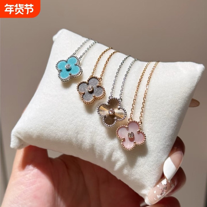全新品质2025圣诞限定款项链四叶草不掉色粉贝母薄荷绿银耀石镭射