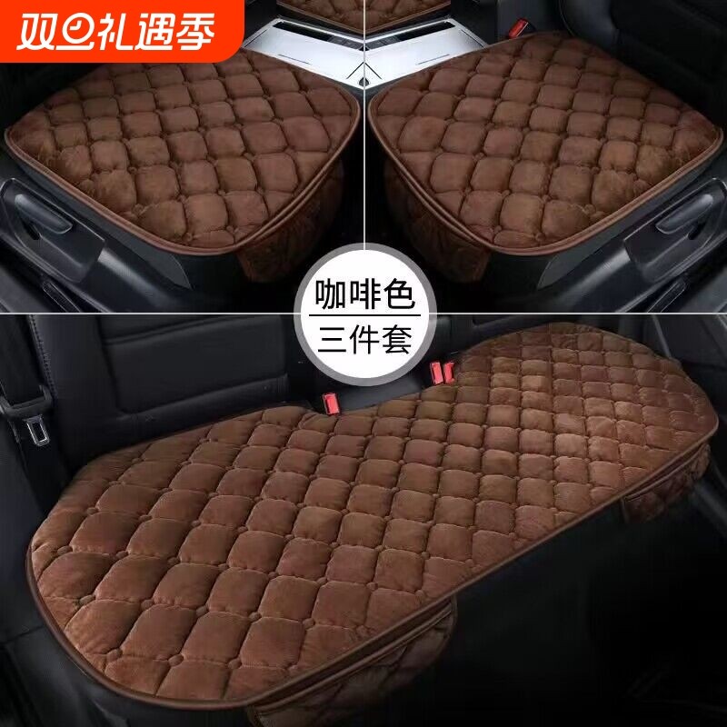 汽车坐垫冬季短毛绒保暖棉垫冬天座垫小车垫子通用单片座椅三件套