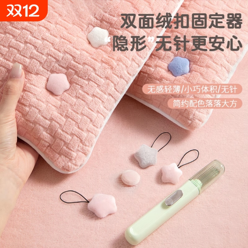 被子固定器新款安全无针床单被套被罩棉被防跑隐形被订被角扣神器