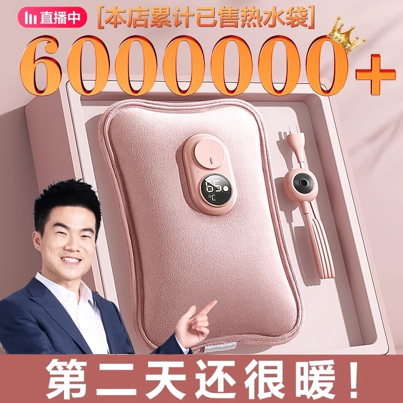 2025新款充电热水袋被窝专用暖水袋防爆正品暖手袋暖宝宝神器宿舍,生活电器,电暖手宝/电暖脚器,淘宝优惠券,粉丝福利购,淘宝优惠卷