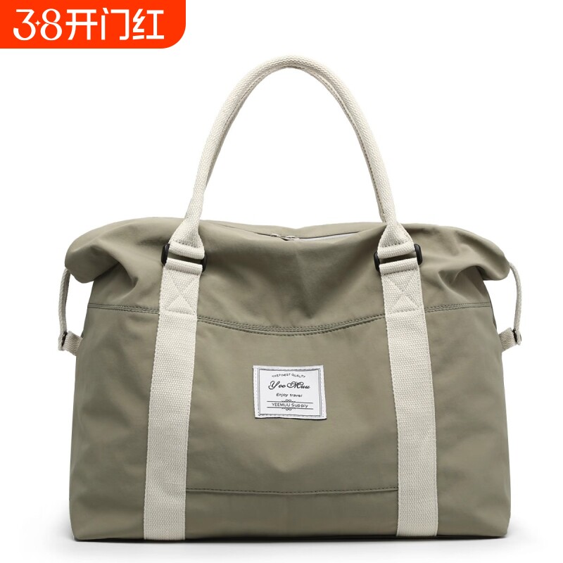 旅行包女大容量手提行李袋出游包衣物收纳大包男登机包短途待产包