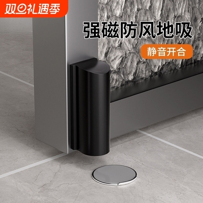 超薄隐形地吸免打孔新款卫生间门吸防撞极窄铝合金玻璃门强磁防风