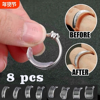 戒指大了圈口大了调节器