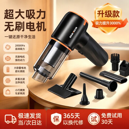 【工业吸力】2026新款吸尘器
