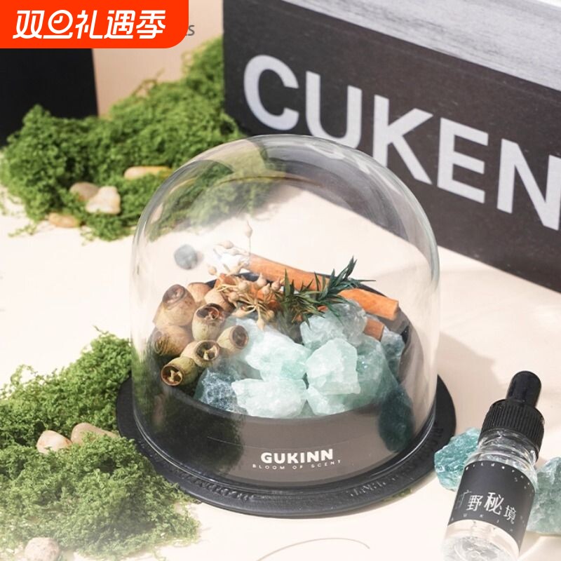 圣诞晶石香薰摆件送男女生日礼物装饰香氛礼盒扩香精油持久氛围