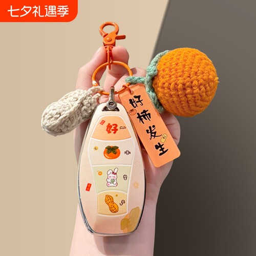 红旗H5钥匙套HS5 HS3保护外壳H6车扣HQ9/E-HS9全包防摔HS6天工08