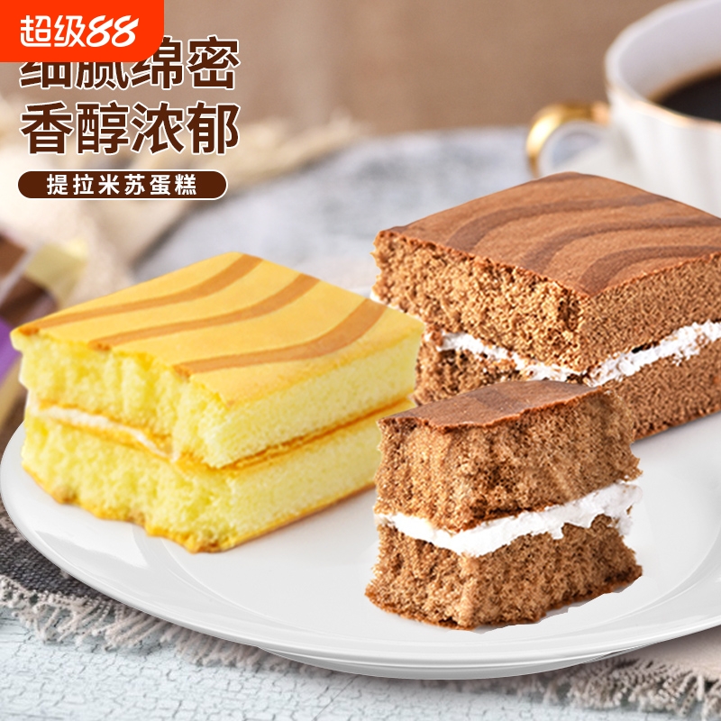 提拉米苏夹心蛋糕面包学生早餐营养儿童下午茶点心休闲零食品