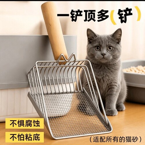 猫砂铲细孔不锈钢猫屎铲子