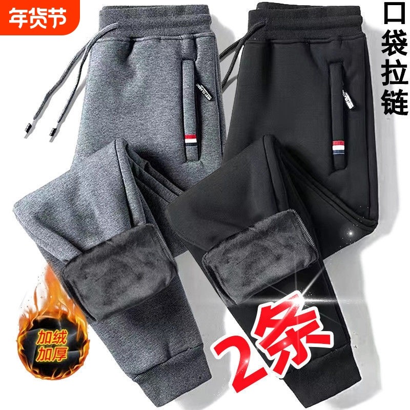 冬季加绒加厚休闲裤子男士冬天恒温保暖长裤耐磨耐脏运动束脚裤