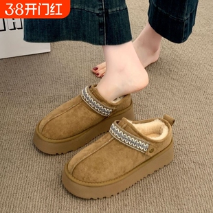 毛毛厚底拖鞋女款2026秋冬新款皮毛一体外穿增高包头拖两穿雪地靴