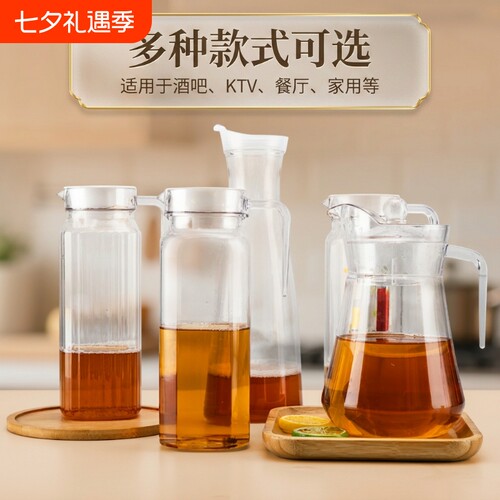 雅仕豪泡茶餐厅酒吧耐高温PC扎壶