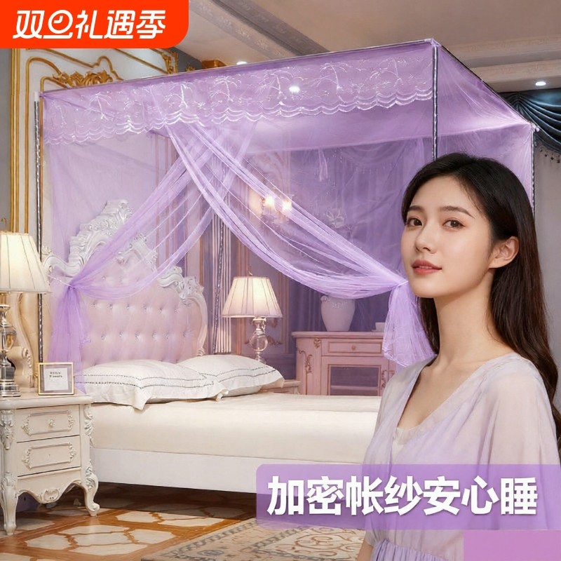 防蚊宫廷蚊帐1.8x2m卧室
