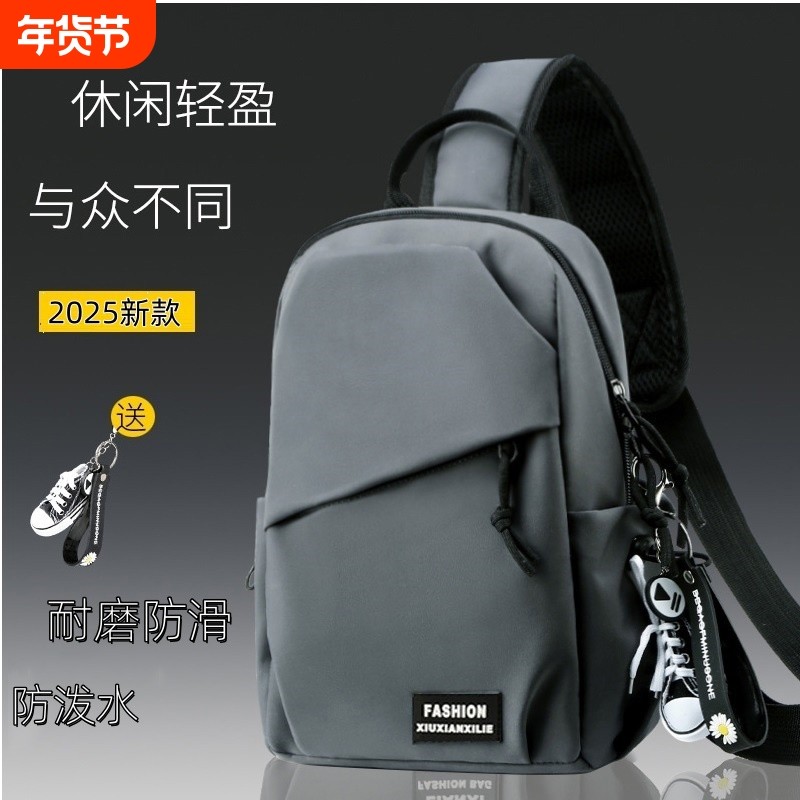 韩版简约小背包百搭斜挎包男休闲男士运动胸包女大容量学生单肩包