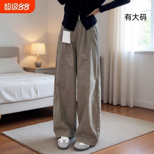 美式卡其色工装休闲裤女秋季新款大码胖mm高腰宽松显瘦阔腿弯刀裤