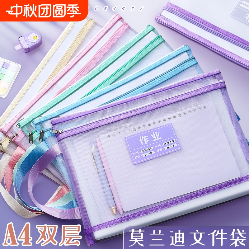 双层科目分类网纱文件袋小学生用