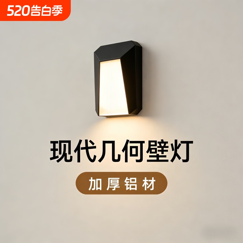 超薄户外壁灯防水庭院灯别墅大门两侧灯现代简约外墙灯花园墙壁灯