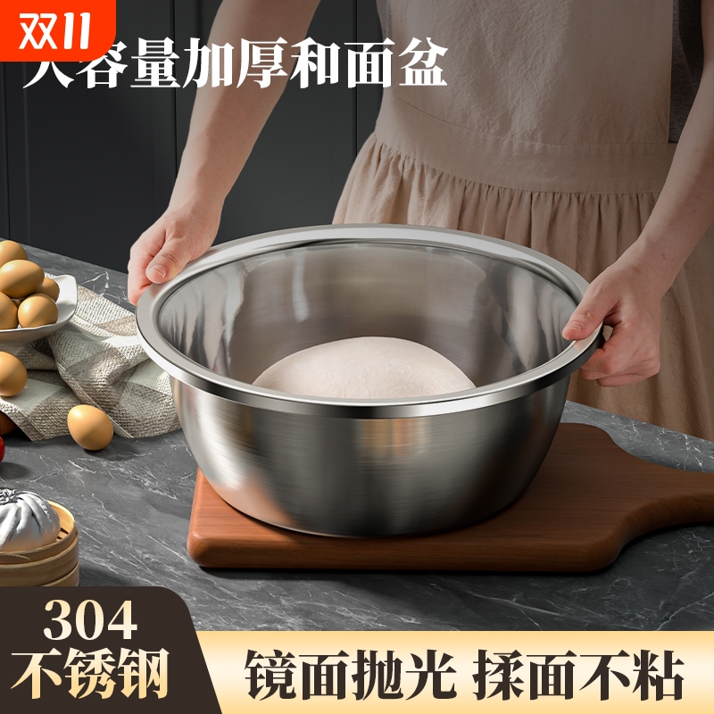 德国精工加厚304不锈钢食品级盆圆型商用大号厨房家用和面洗菜盆